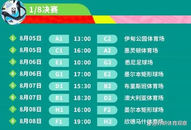 在9月份德国队主场1-4不敌日本后，弗里克成为第一位被德国足协解雇的教练。